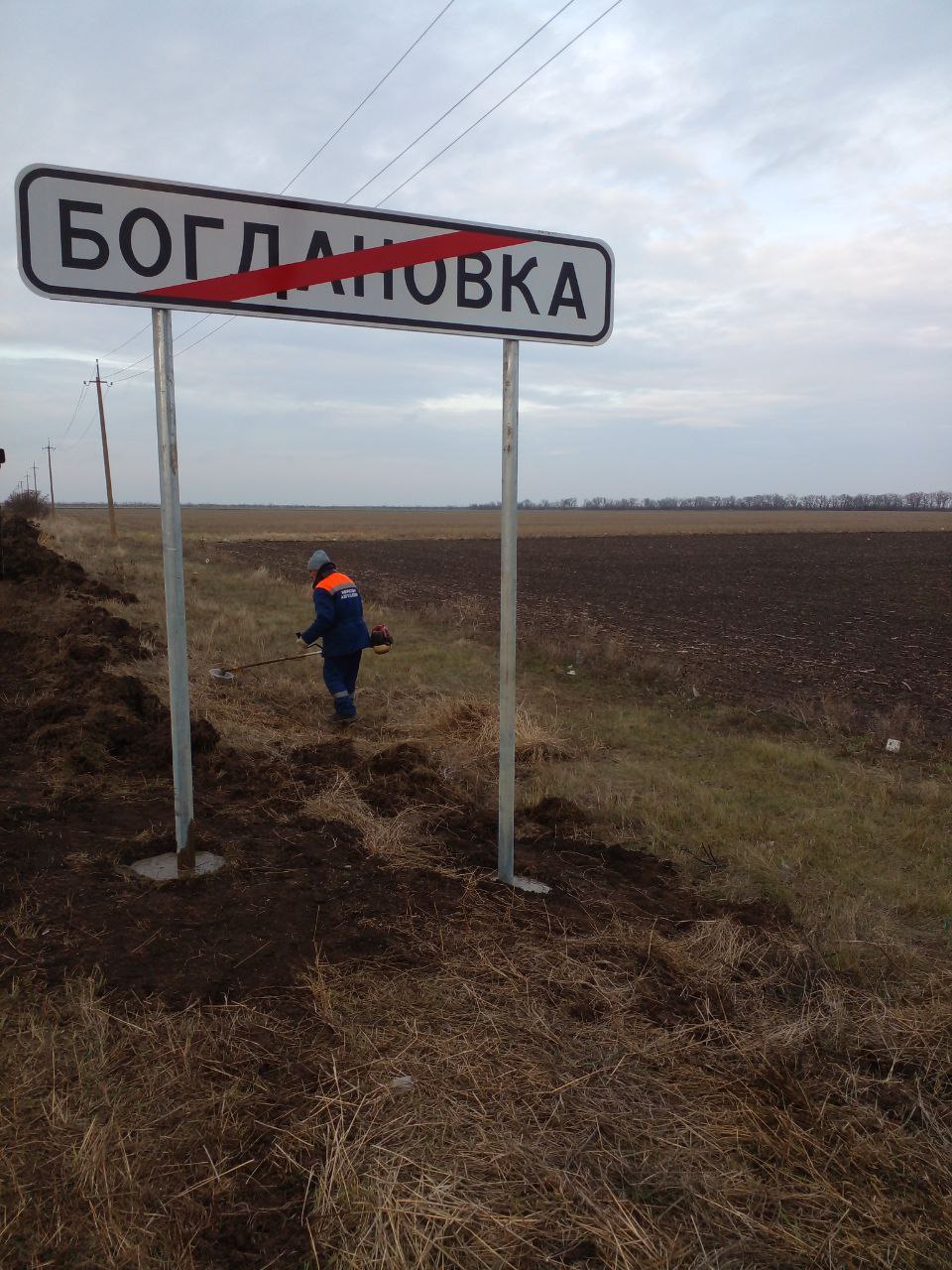 Загарбники продовжують витісняти українську мову на окупованій частині Херсонщини